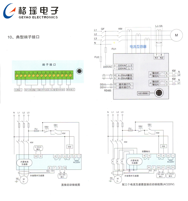 葫芦娃视频官网在线观看典型端子接口